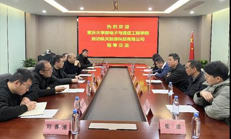 微信图片_20240112135220