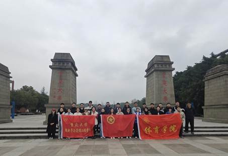 团旗合照1